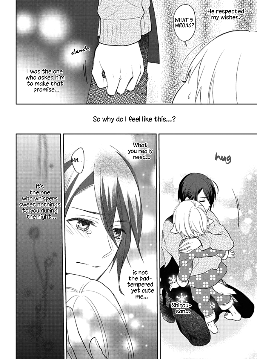 Kiken na Ookamiotoko Vol. 1 Ch. 3 第22页