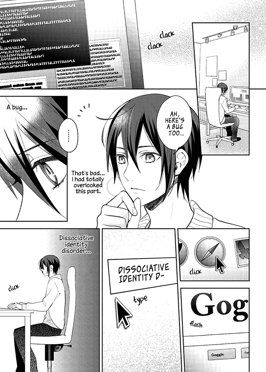 Kiken na Ookamiotoko Vol. 1 Ch. 3 第23页