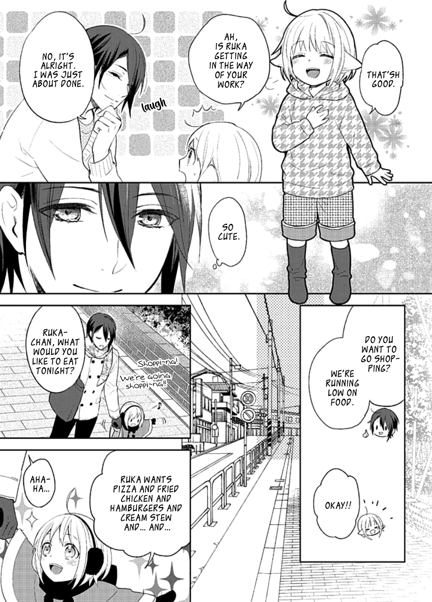 Kiken na Ookamiotoko Vol. 1 Ch. 3 第25页