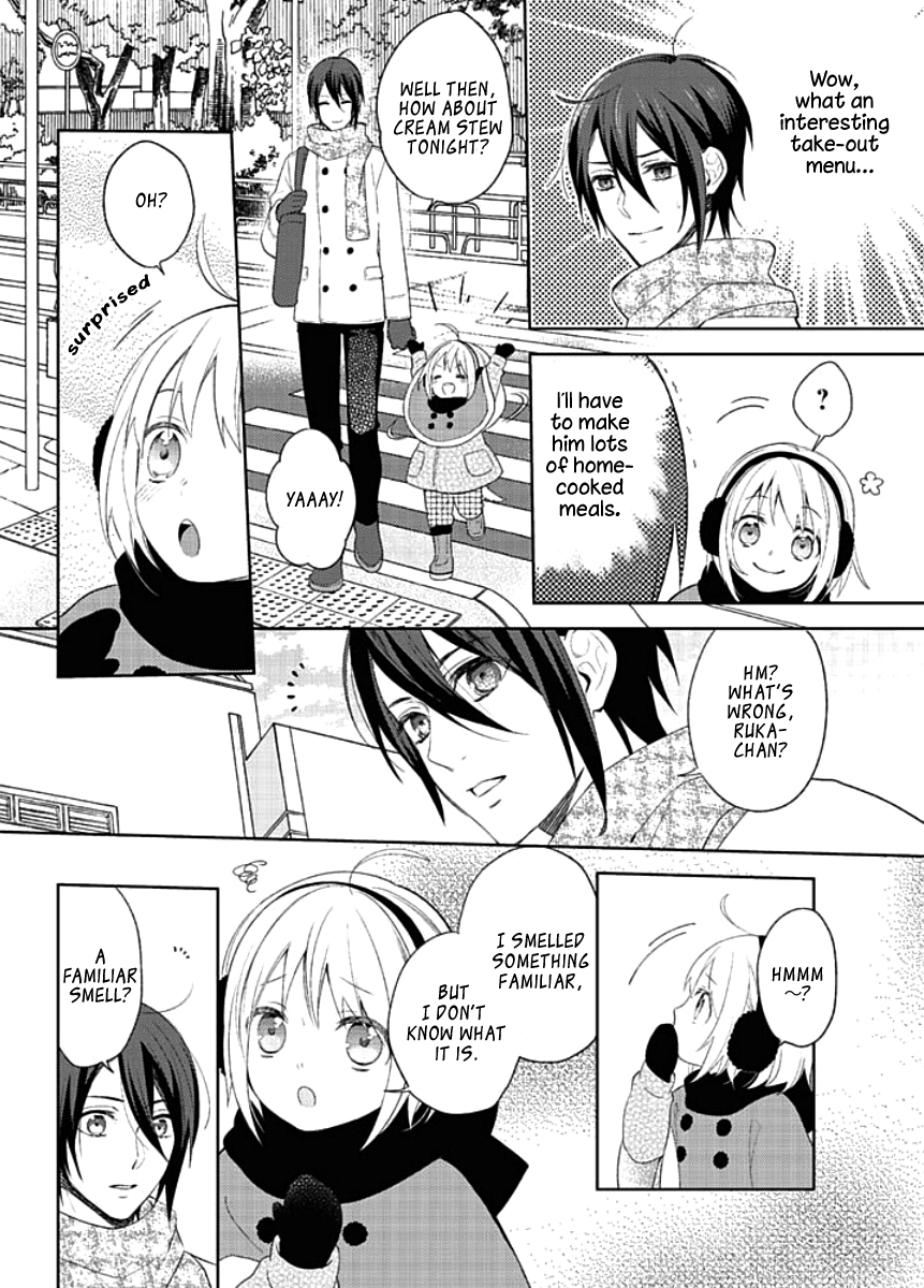 Kiken na Ookamiotoko Vol. 1 Ch. 3 第26页