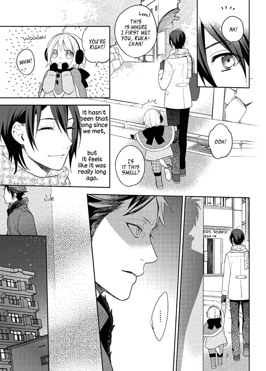 Kiken na Ookamiotoko Vol. 1 Ch. 3 第27页