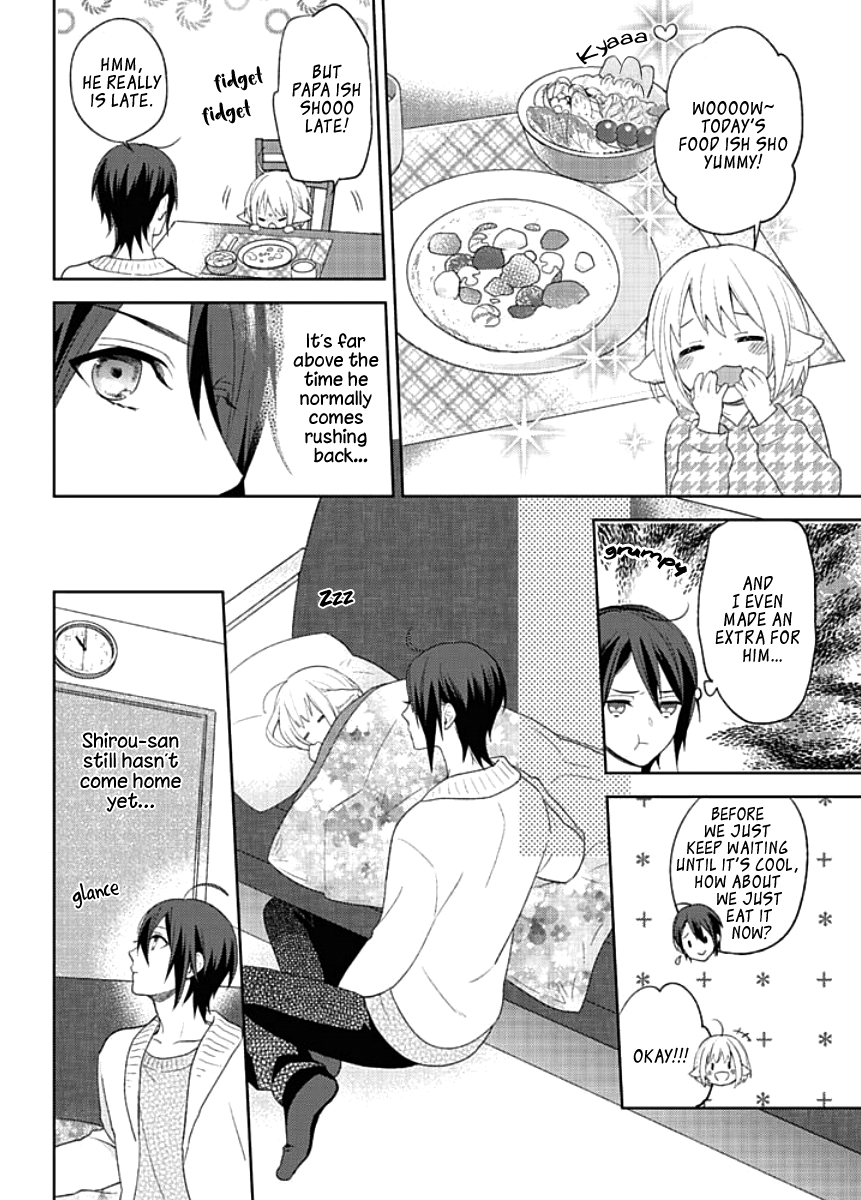 Kiken na Ookamiotoko Vol. 1 Ch. 3 第28页