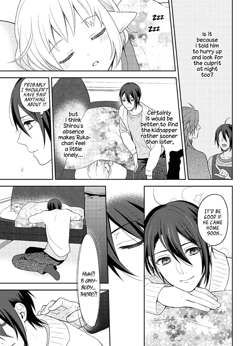 Kiken na Ookamiotoko Vol. 1 Ch. 3 第29页