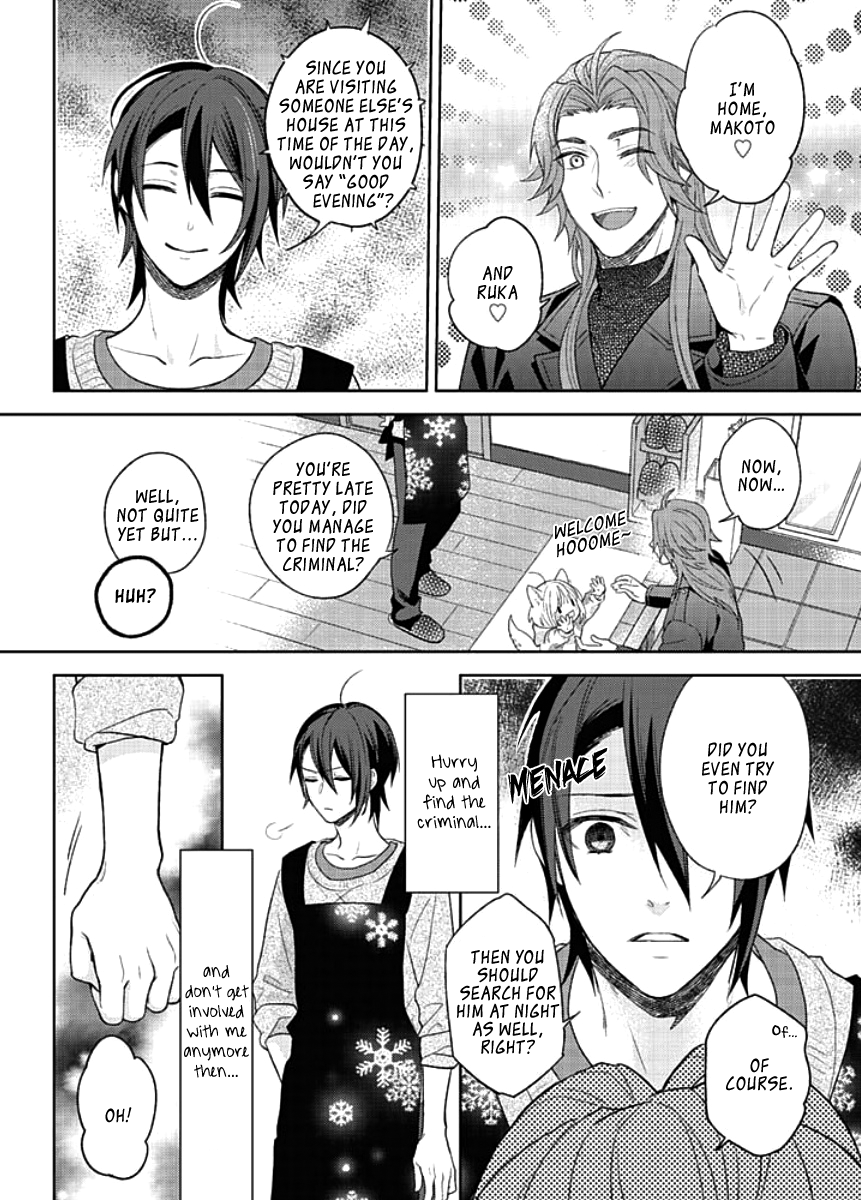 Kiken na Ookamiotoko Vol. 1 Ch. 3 第4页