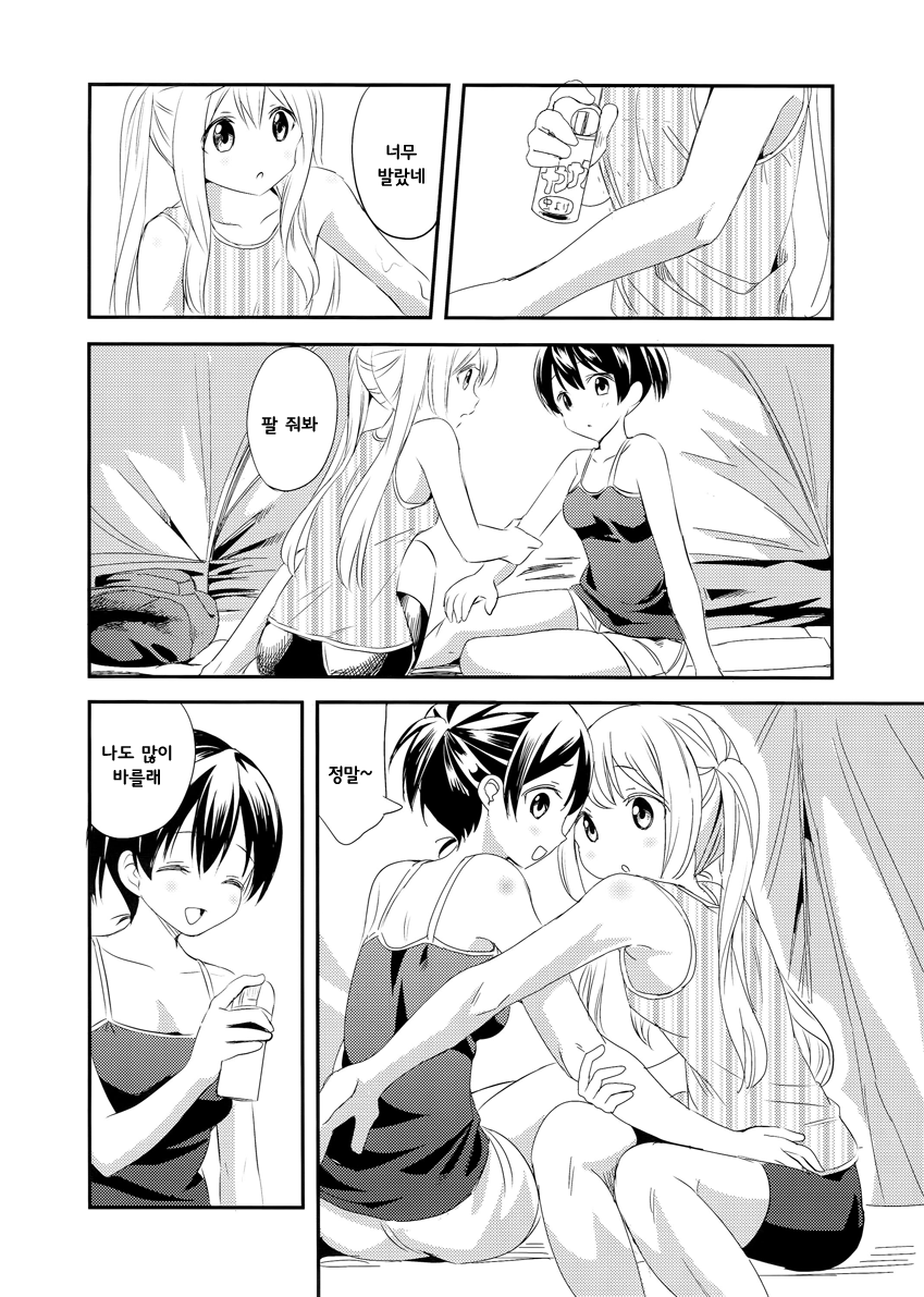 Nana Yuri - Camping Oneshot 第9页