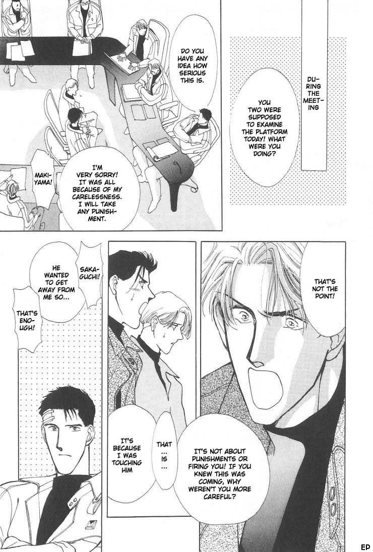 G・DEFEND Vol. 1 Ch. 2 第11页
