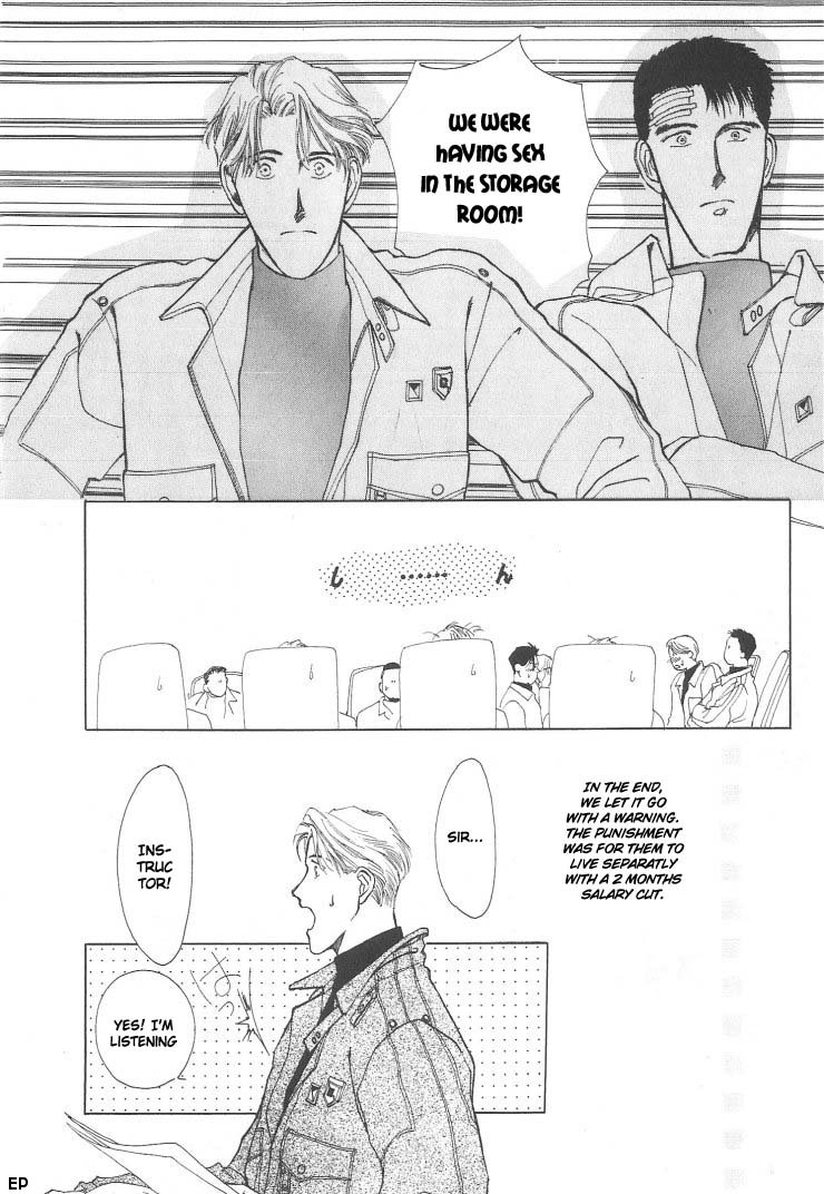 G・DEFEND Vol. 1 Ch. 2 第12页