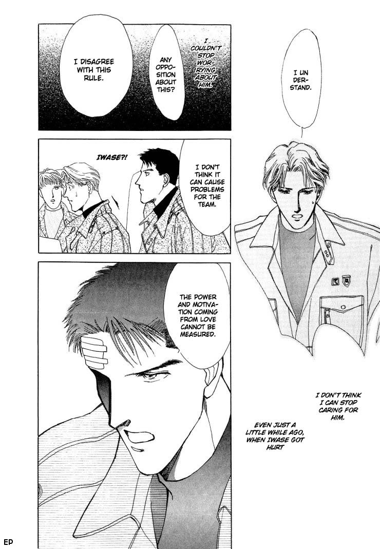 G・DEFEND Vol. 1 Ch. 2 第14页
