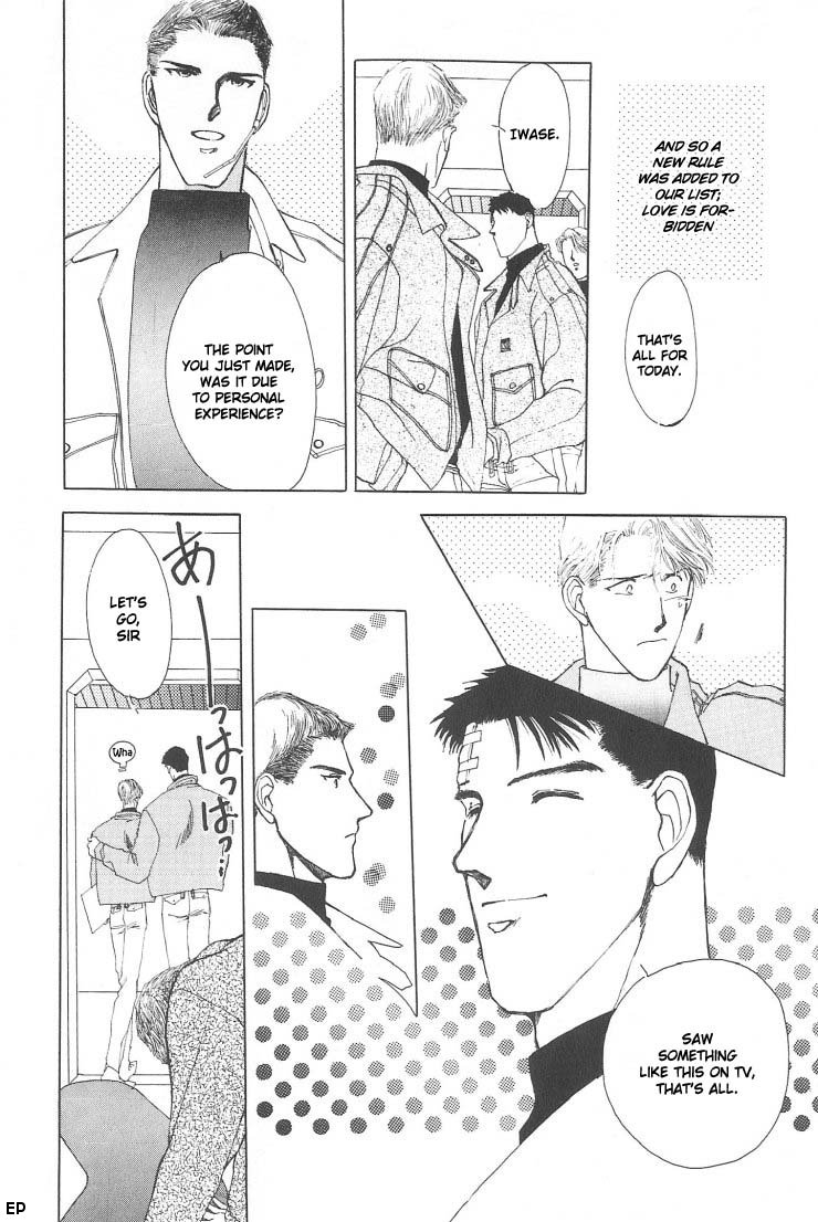 G・DEFEND Vol. 1 Ch. 2 第16页