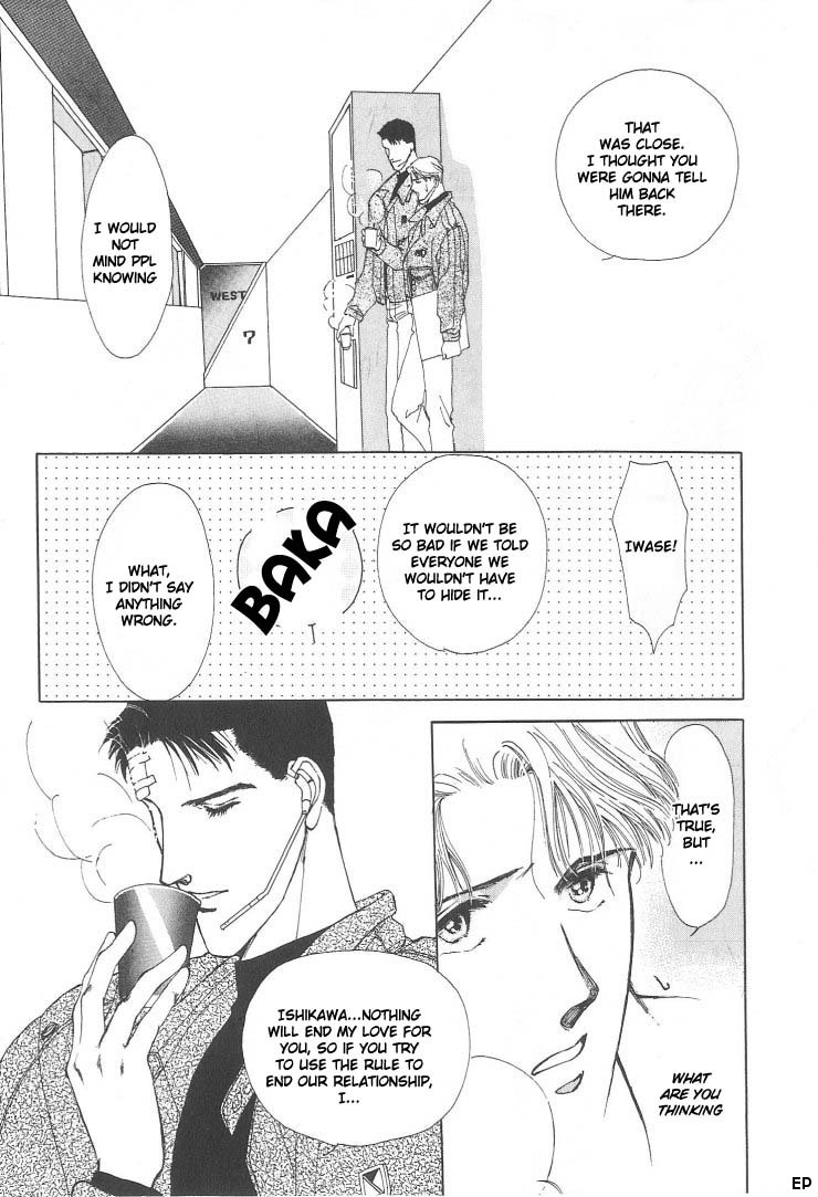 G・DEFEND Vol. 1 Ch. 2 第17页