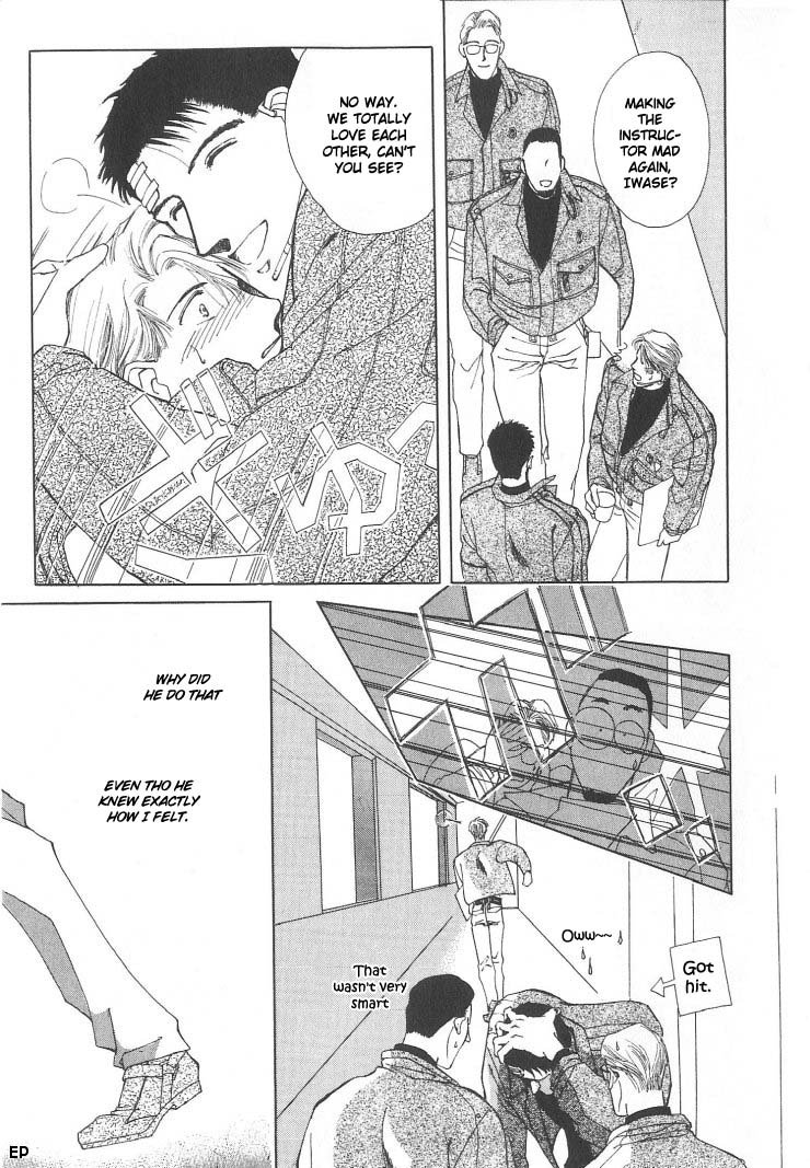 G・DEFEND Vol. 1 Ch. 2 第19页