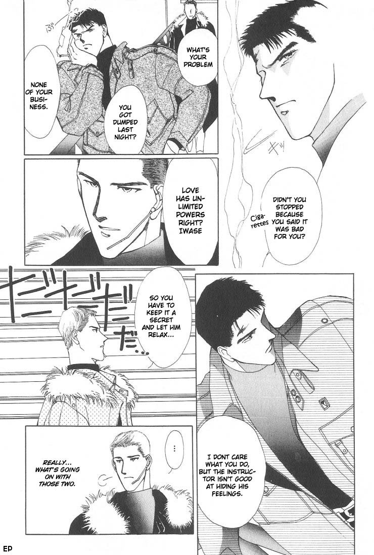 G・DEFEND Vol. 1 Ch. 2 第23页
