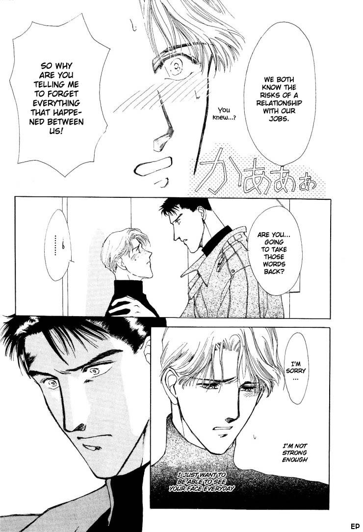 G・DEFEND Vol. 1 Ch. 2 第27页