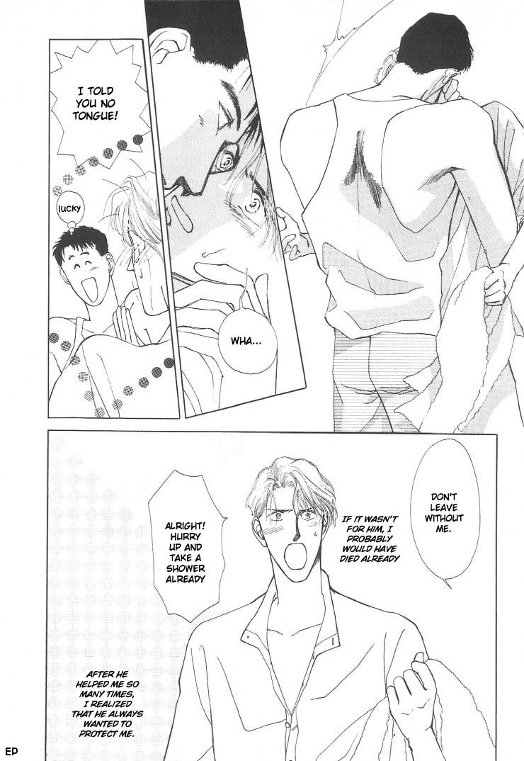 G・DEFEND Vol. 1 Ch. 2 第4页