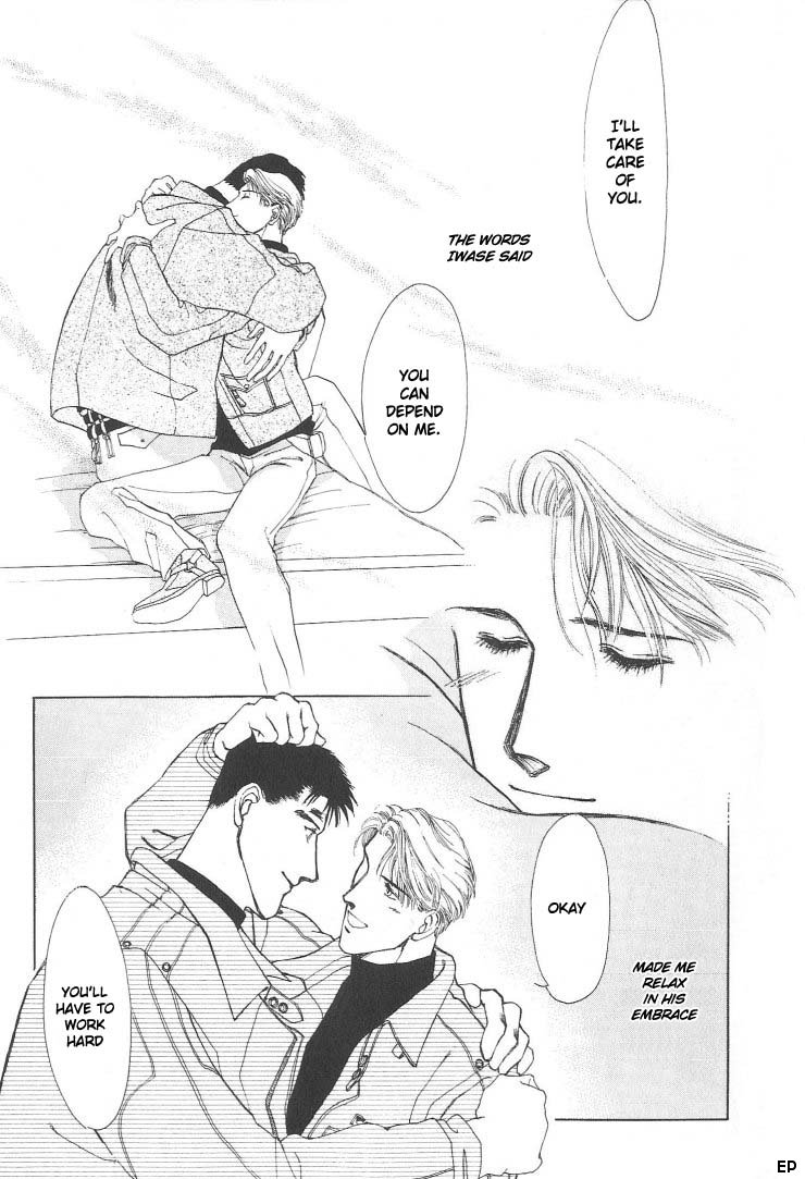 G・DEFEND Vol. 1 Ch. 2 第31页