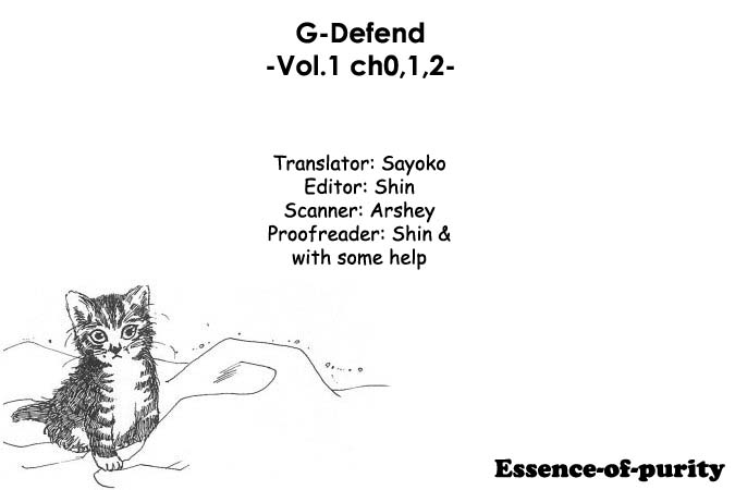 G・DEFEND Vol. 1 Ch. 2 第33页