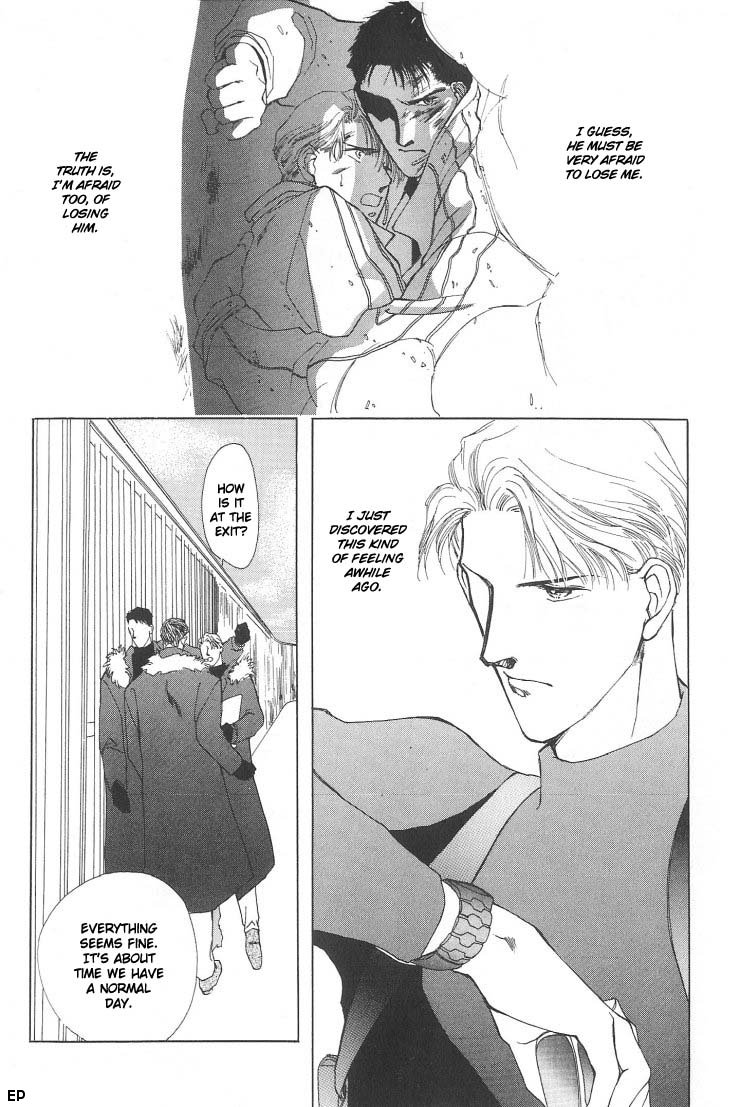 G・DEFEND Vol. 1 Ch. 2 第5页