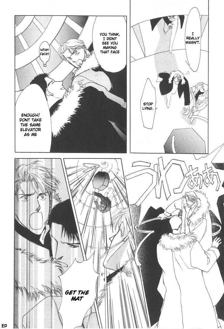 G・DEFEND Vol. 1 Ch. 2 第7页