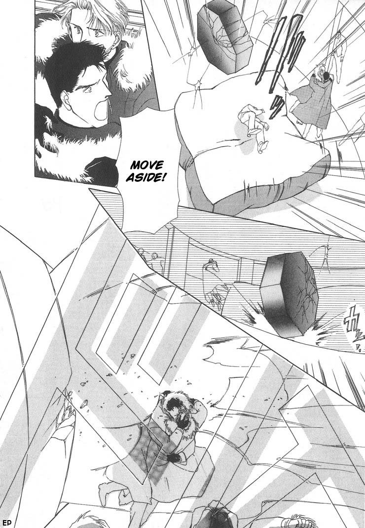 G・DEFEND Vol. 1 Ch. 2 第8页