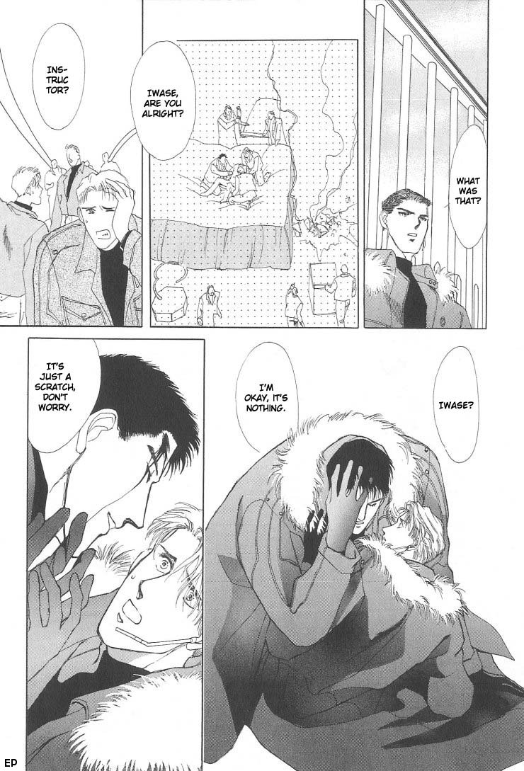 G・DEFEND Vol. 1 Ch. 2 第9页