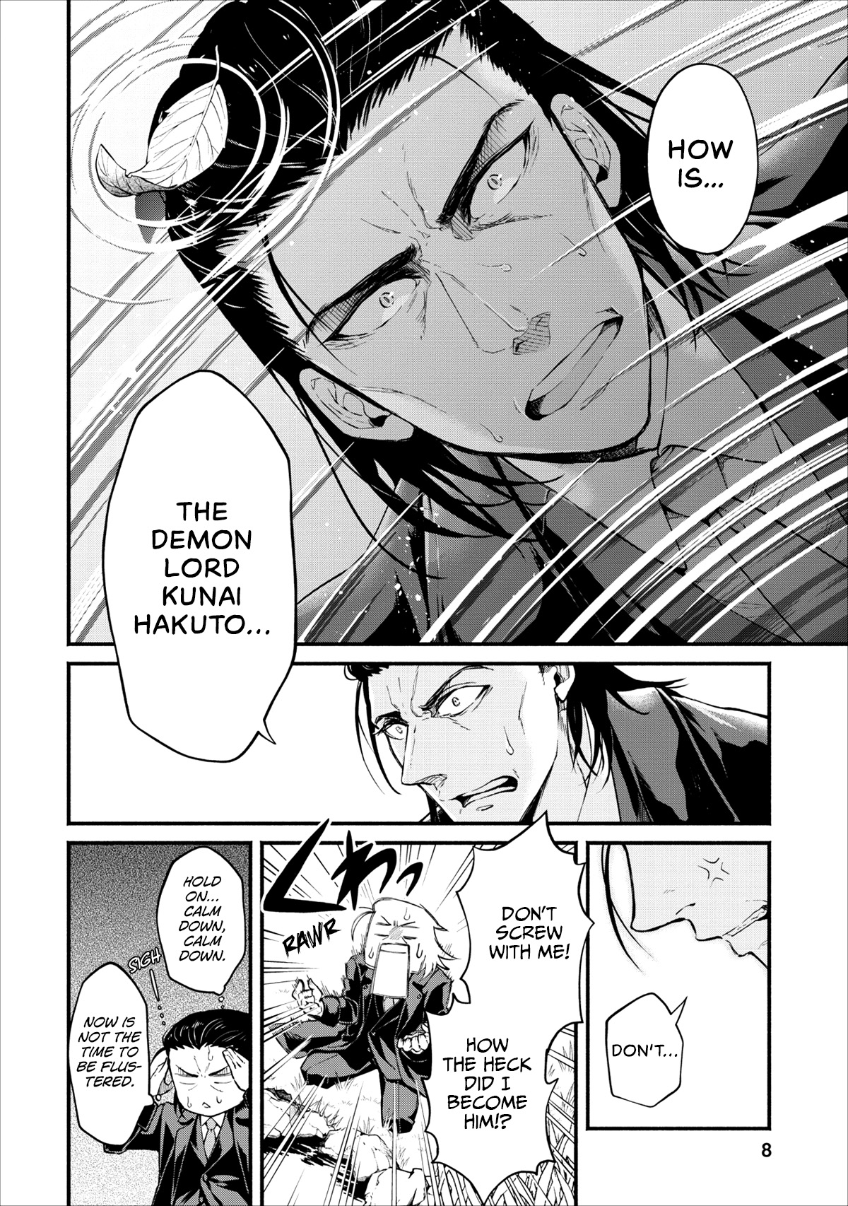 Maou-sama, Retry! The Demon Lord’s Descent 第12页