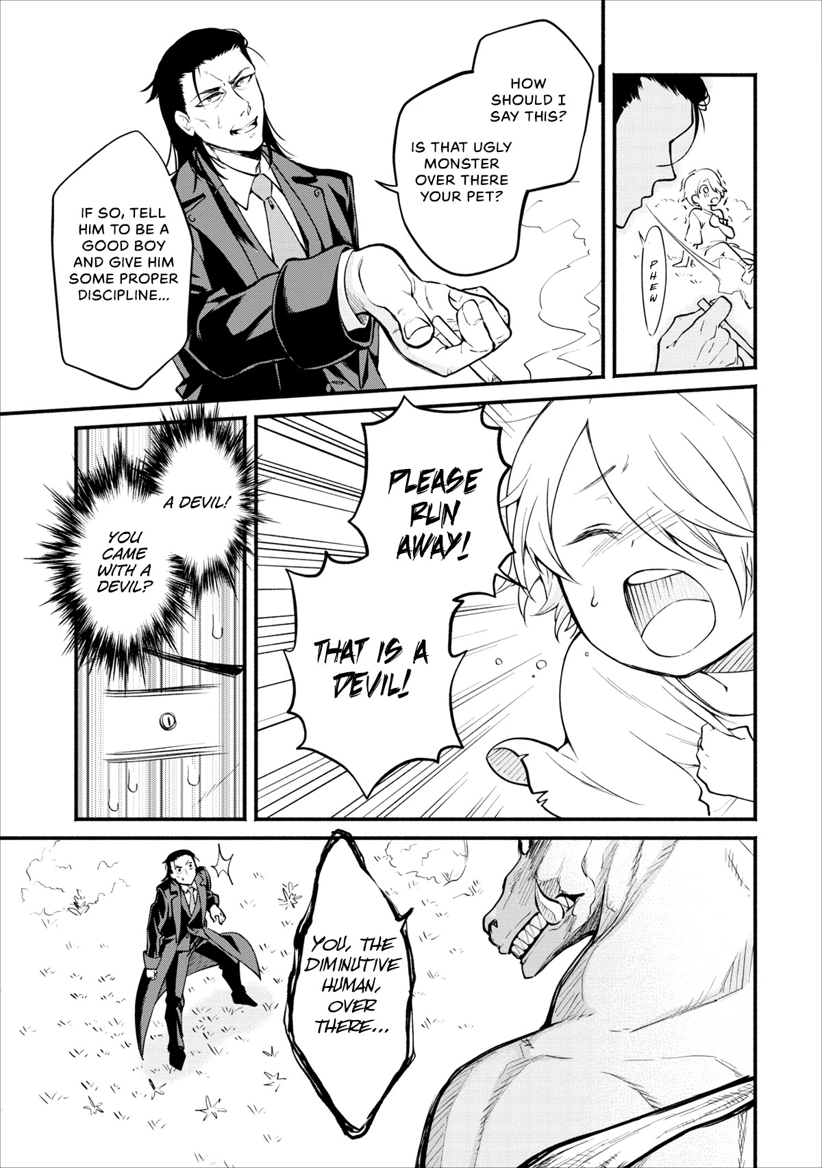 Maou-sama, Retry! The Demon Lord’s Descent 第17页