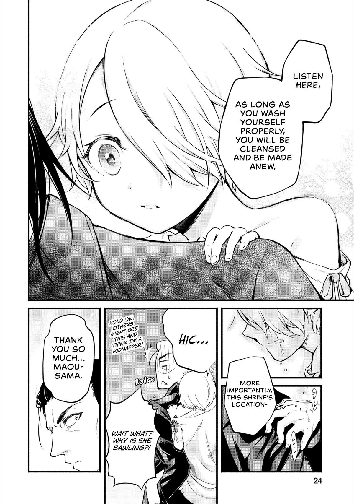 Maou-sama, Retry! The Demon Lord’s Descent 第28页