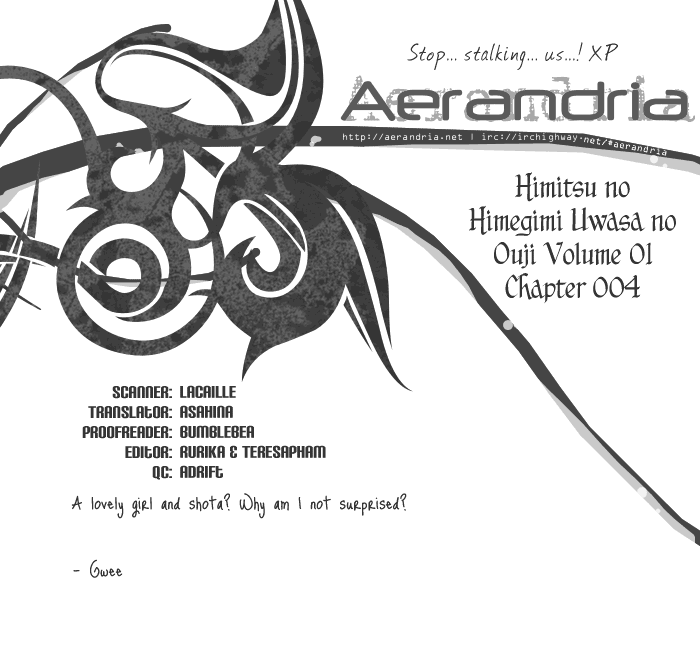 Himitsu no Himegimi Uwasa no Ouji Vol. 1 Ch. 4 第2页