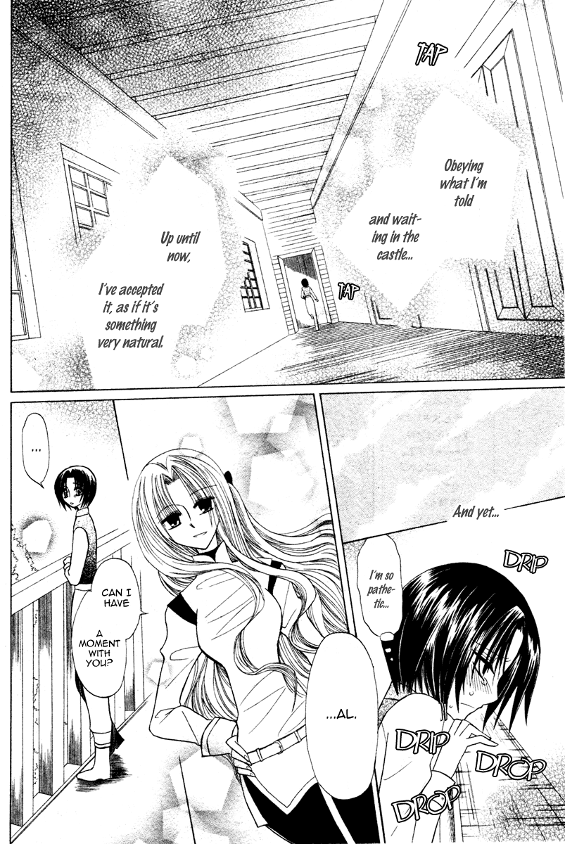 Himitsu no Himegimi Uwasa no Ouji Vol. 1 Ch. 4 第18页