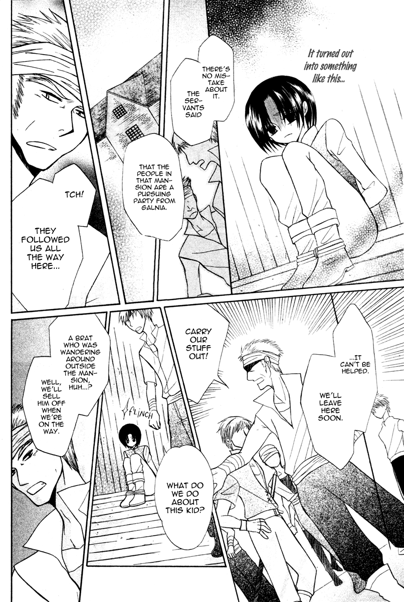 Himitsu no Himegimi Uwasa no Ouji Vol. 1 Ch. 4 第28页