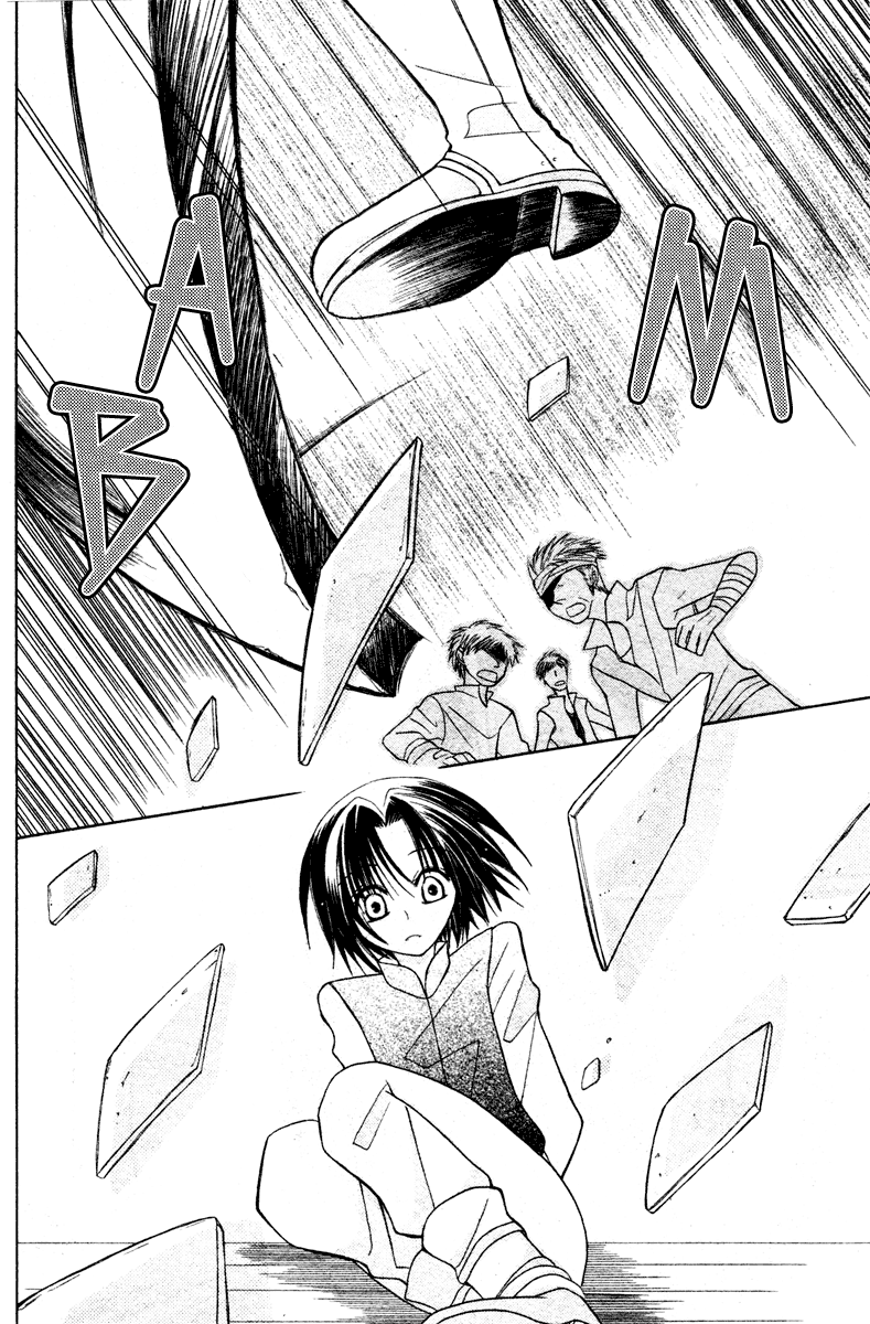 Himitsu no Himegimi Uwasa no Ouji Vol. 1 Ch. 4 第30页