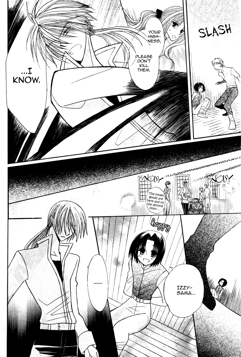 Himitsu no Himegimi Uwasa no Ouji Vol. 1 Ch. 4 第32页