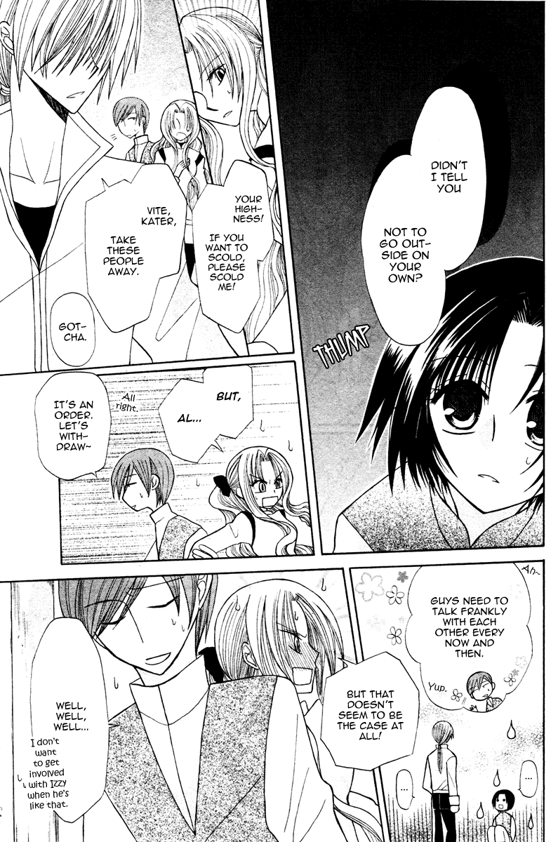 Himitsu no Himegimi Uwasa no Ouji Vol. 1 Ch. 4 第33页