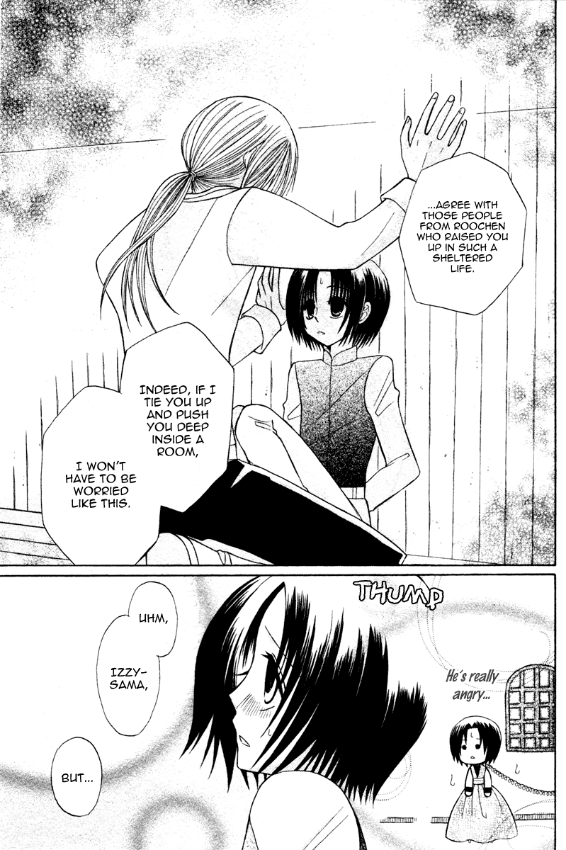 Himitsu no Himegimi Uwasa no Ouji Vol. 1 Ch. 4 第35页