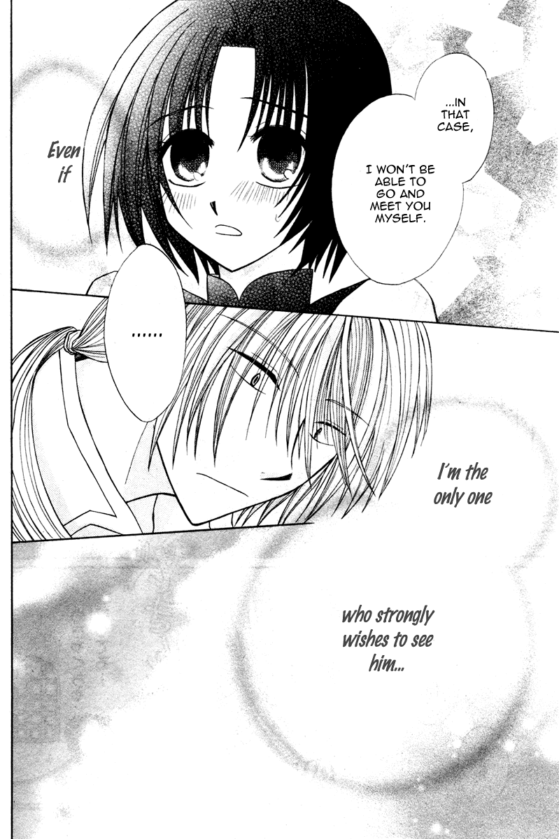 Himitsu no Himegimi Uwasa no Ouji Vol. 1 Ch. 4 第36页