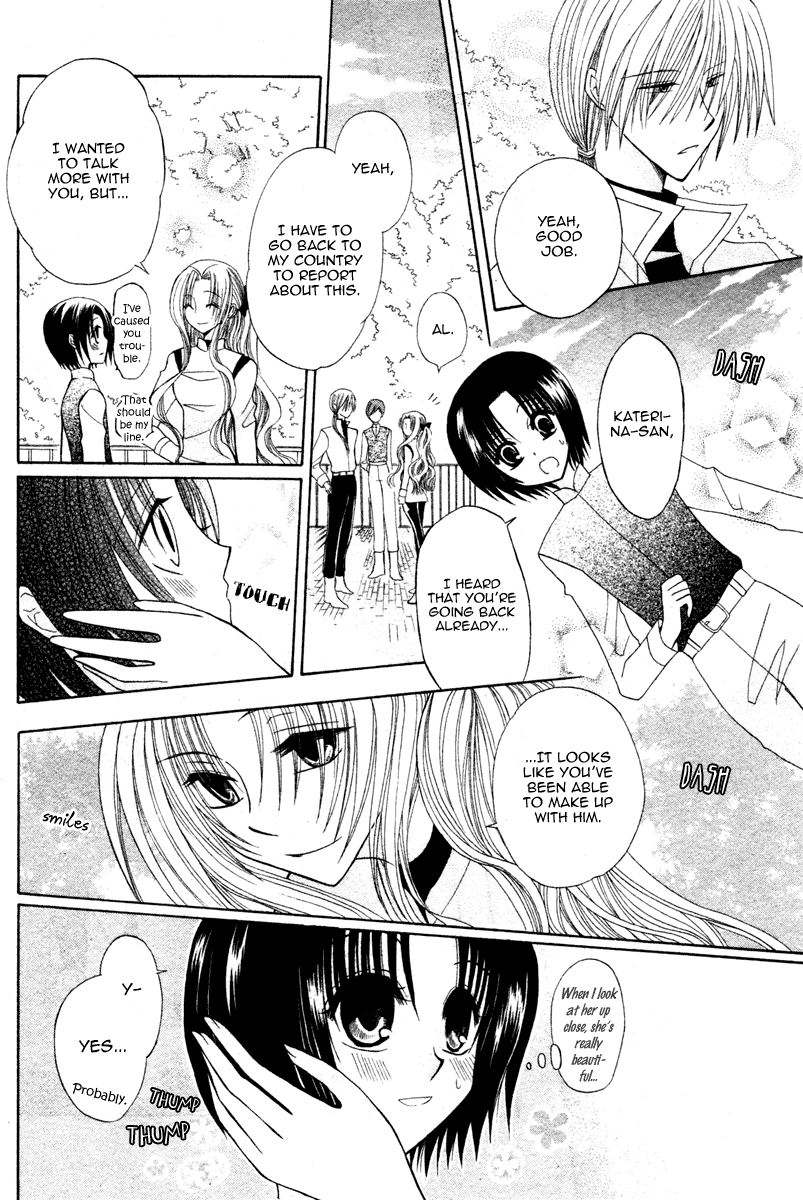 Himitsu no Himegimi Uwasa no Ouji Vol. 1 Ch. 4 第38页