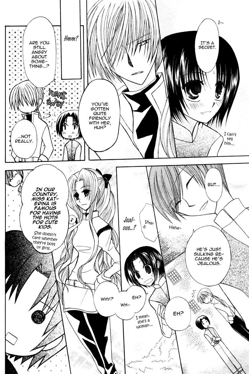 Himitsu no Himegimi Uwasa no Ouji Vol. 1 Ch. 4 第40页