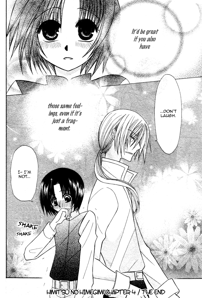 Himitsu no Himegimi Uwasa no Ouji Vol. 1 Ch. 4 第42页