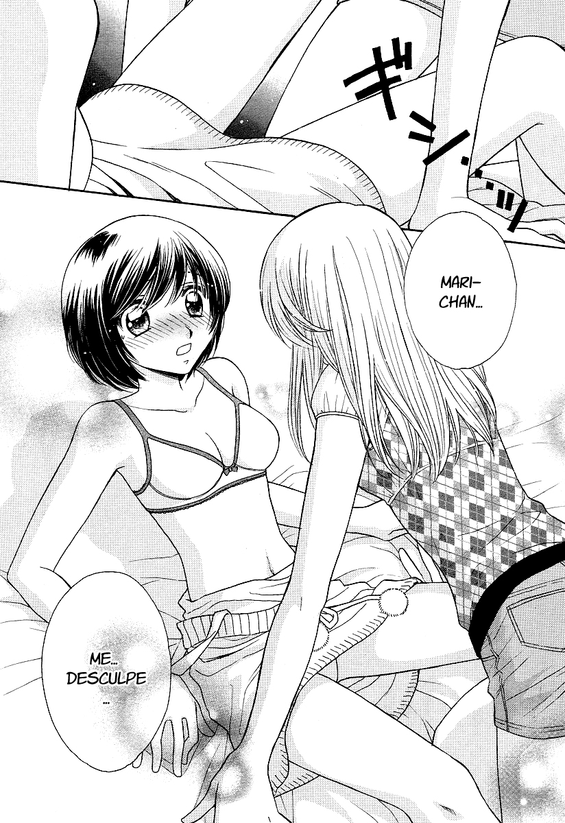 Girl Friends Vol. 1 Ch. 3 第3页