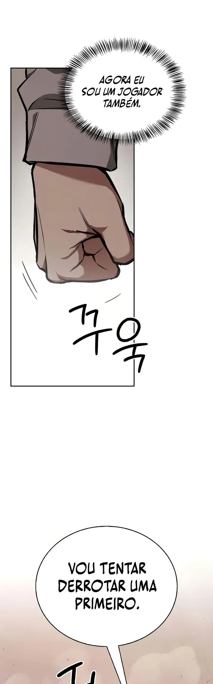 Hanamjae Tap Gongnyakppop Ch. 3 第17页