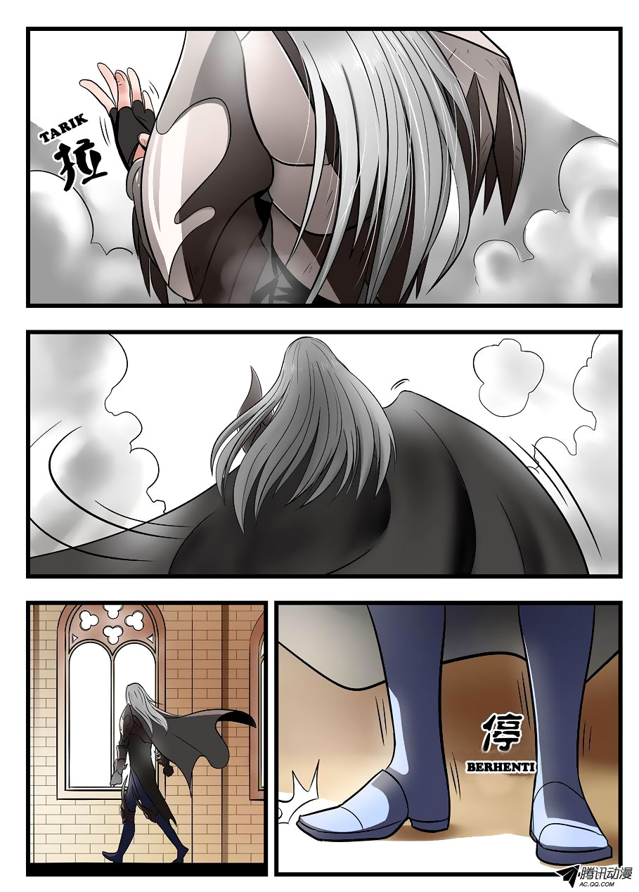 Gentleman Devil Vol. 1 Ch. 1 第4页