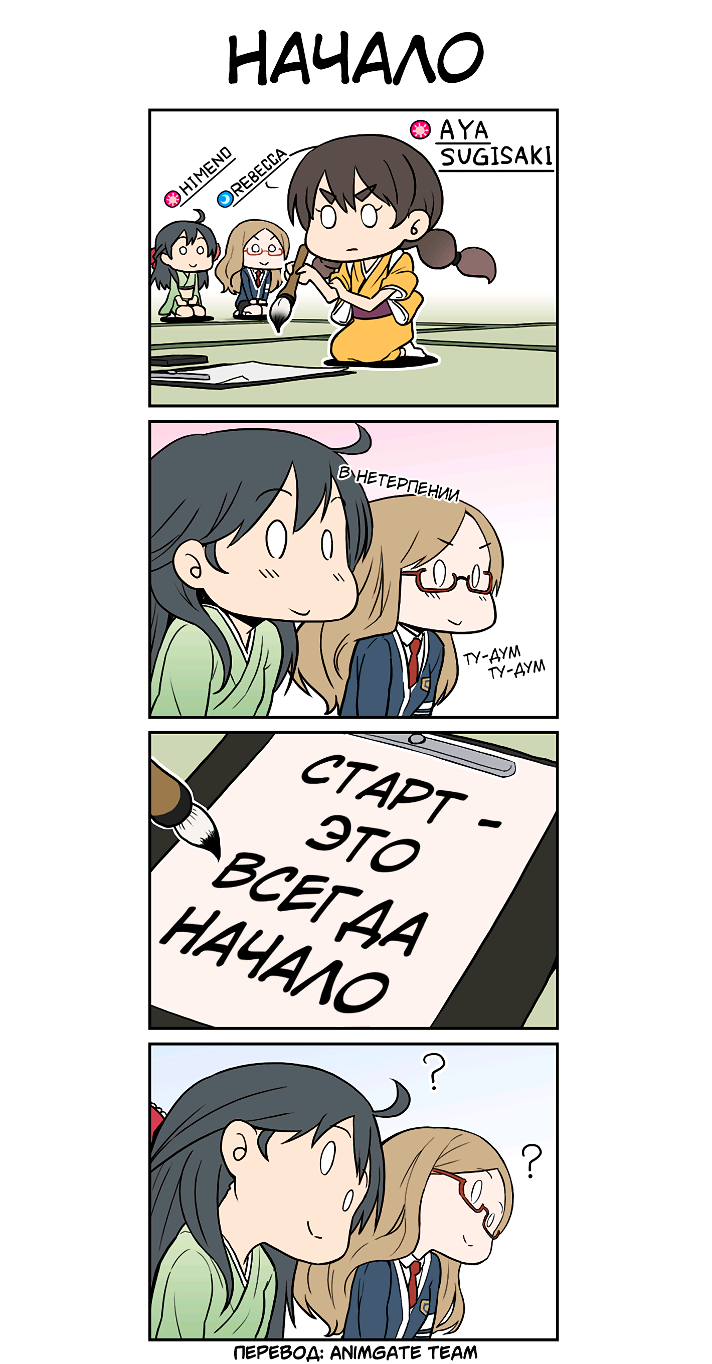 Transfer Student Festival 第2页