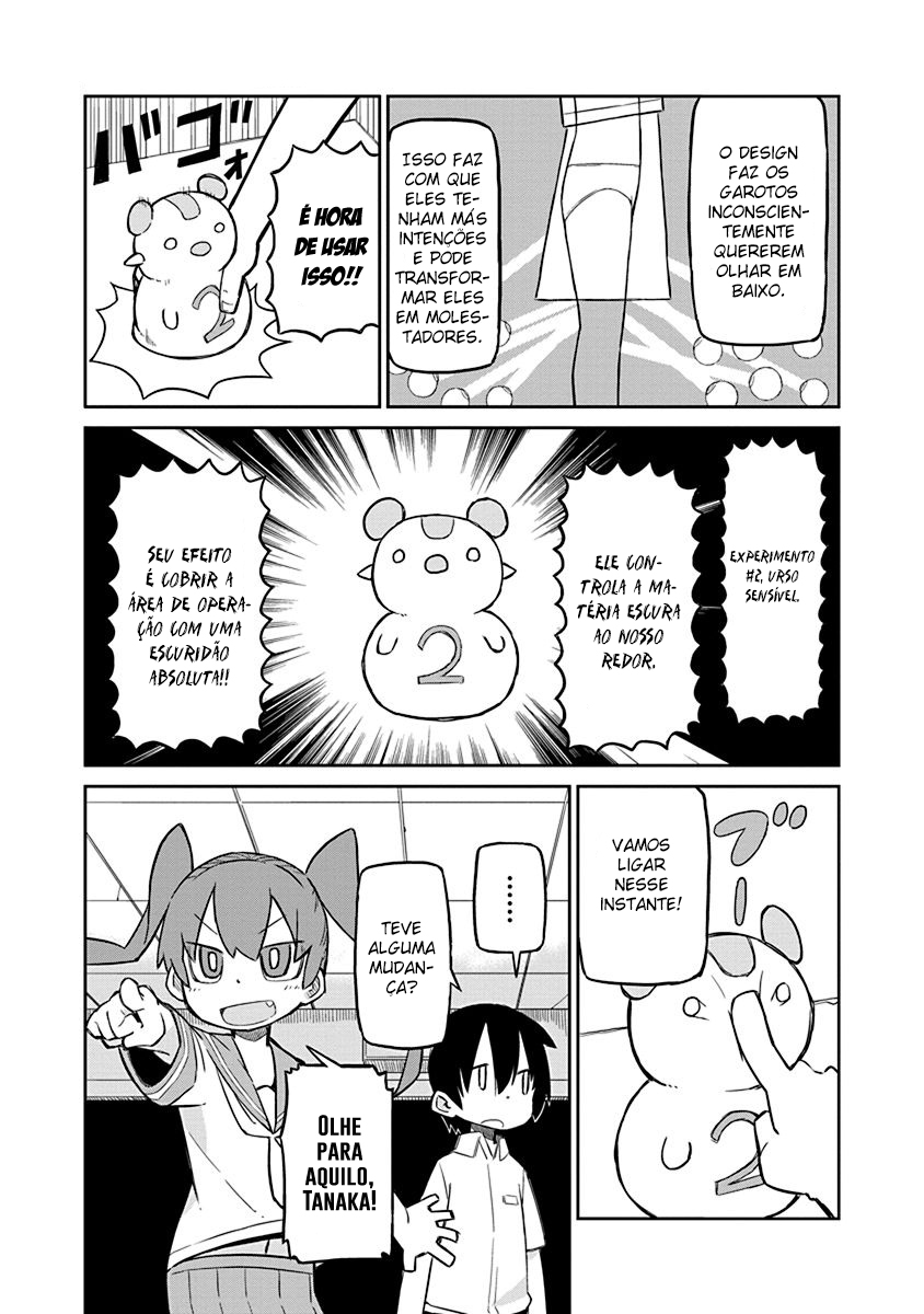 Ueno-san wa Bukiyou Urso Sensível 第4页