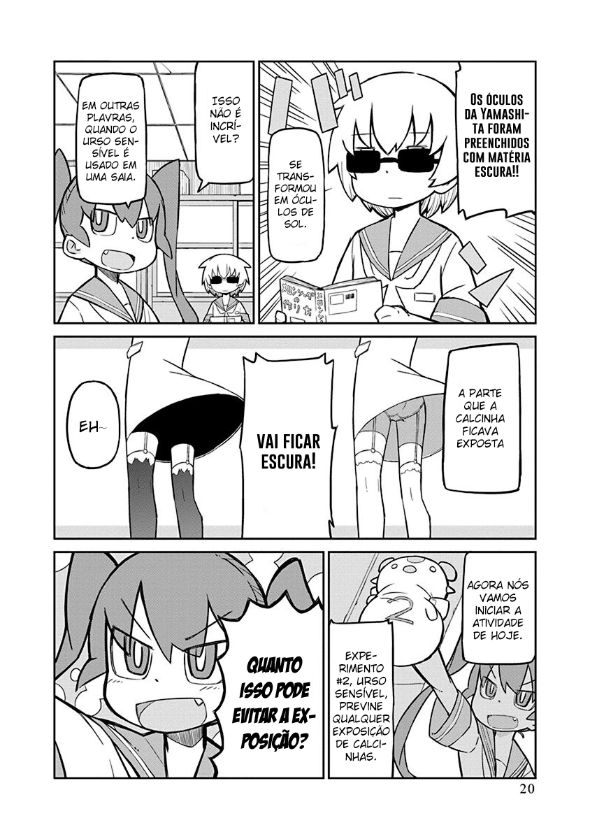 Ueno-san wa Bukiyou Urso Sensível 第5页