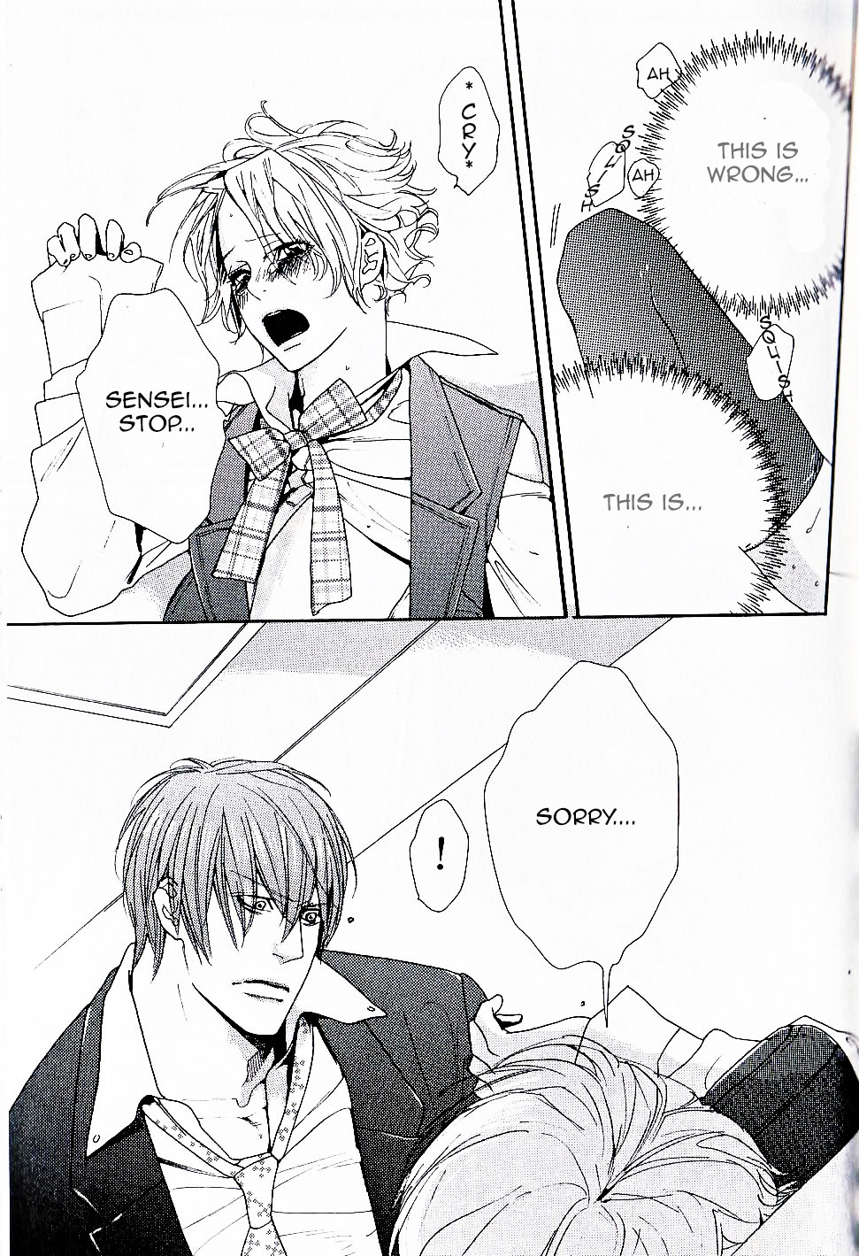 Aishite Baby Vol. 1 Ch. 1 第24页