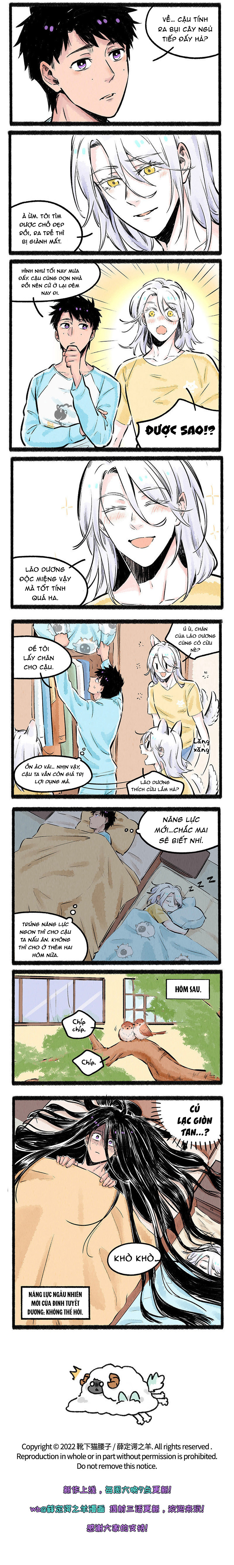 Schrödinger's Sheep Âm mưu của cừu nhỏ 第4页