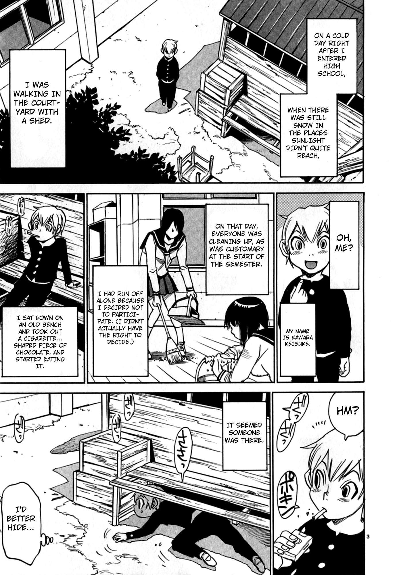Nanako-san-teki na Nichijou DASH!! Nanako's Wet Panties 第13页