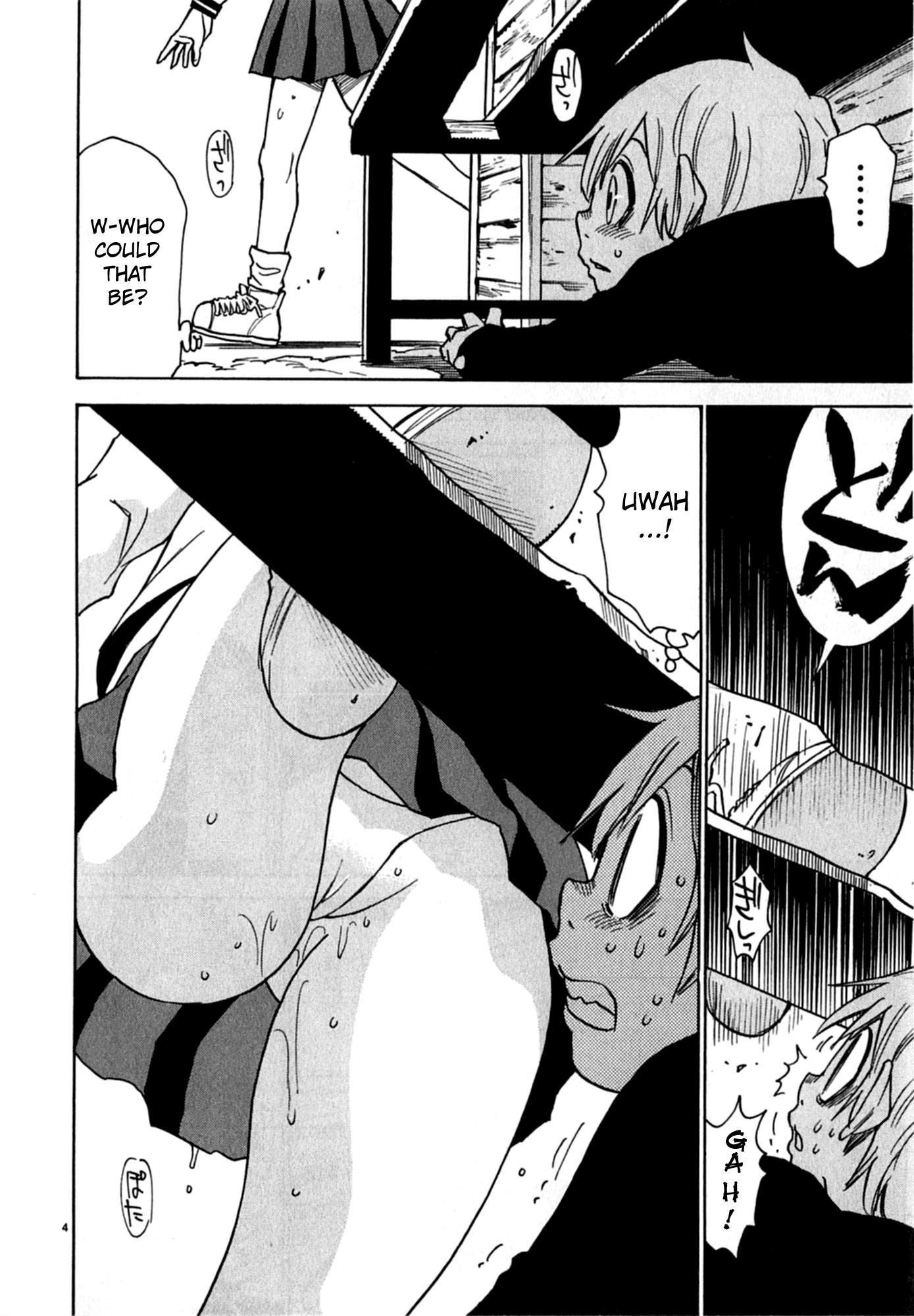Nanako-san-teki na Nichijou DASH!! Nanako's Wet Panties 第14页