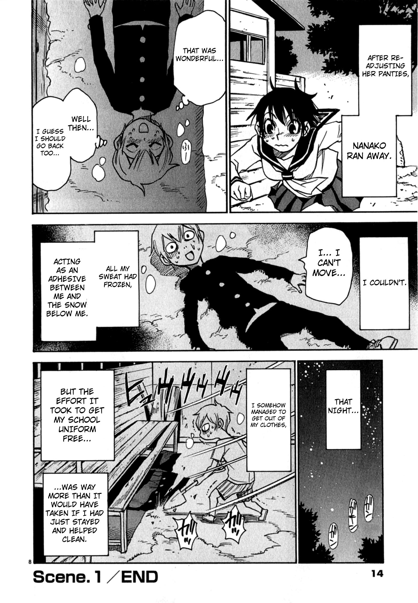 Nanako-san-teki na Nichijou DASH!! Nanako's Wet Panties 第18页