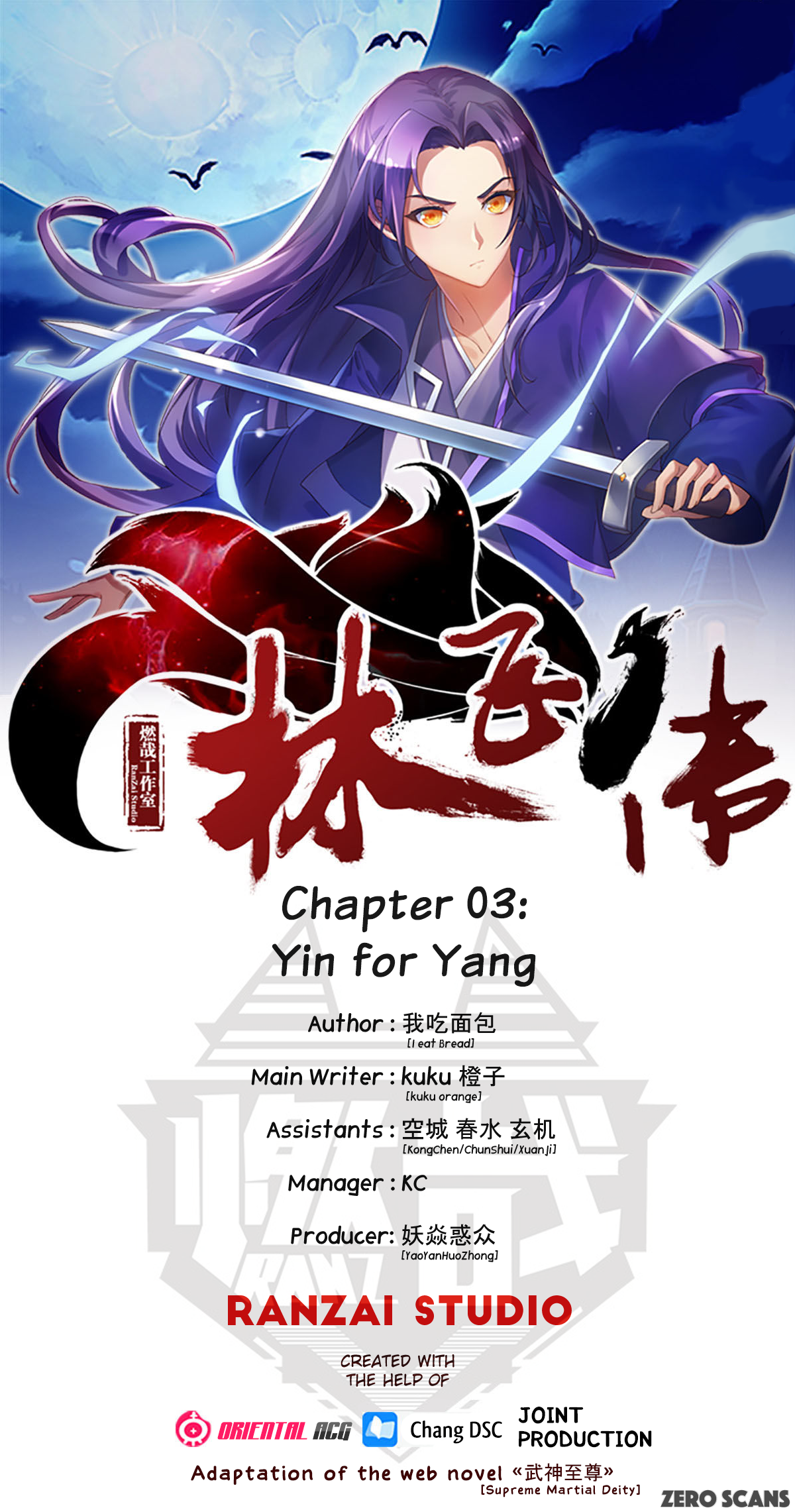 Lin Fei Chronicles Yin for Yang 第3页